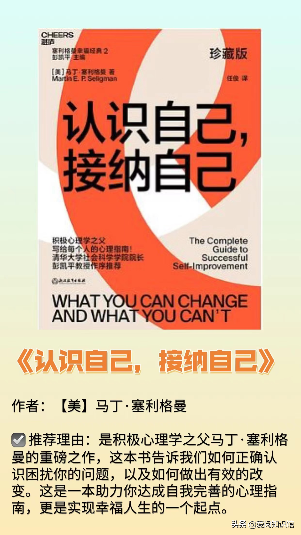 关于职场的心理学推荐书目_职场心理学的书_职场心理学书籍有哪些