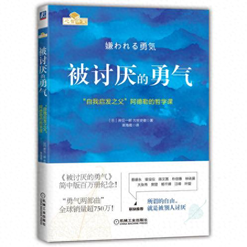 10本职场和心理学书单，助你知人心，从容应对职场人生