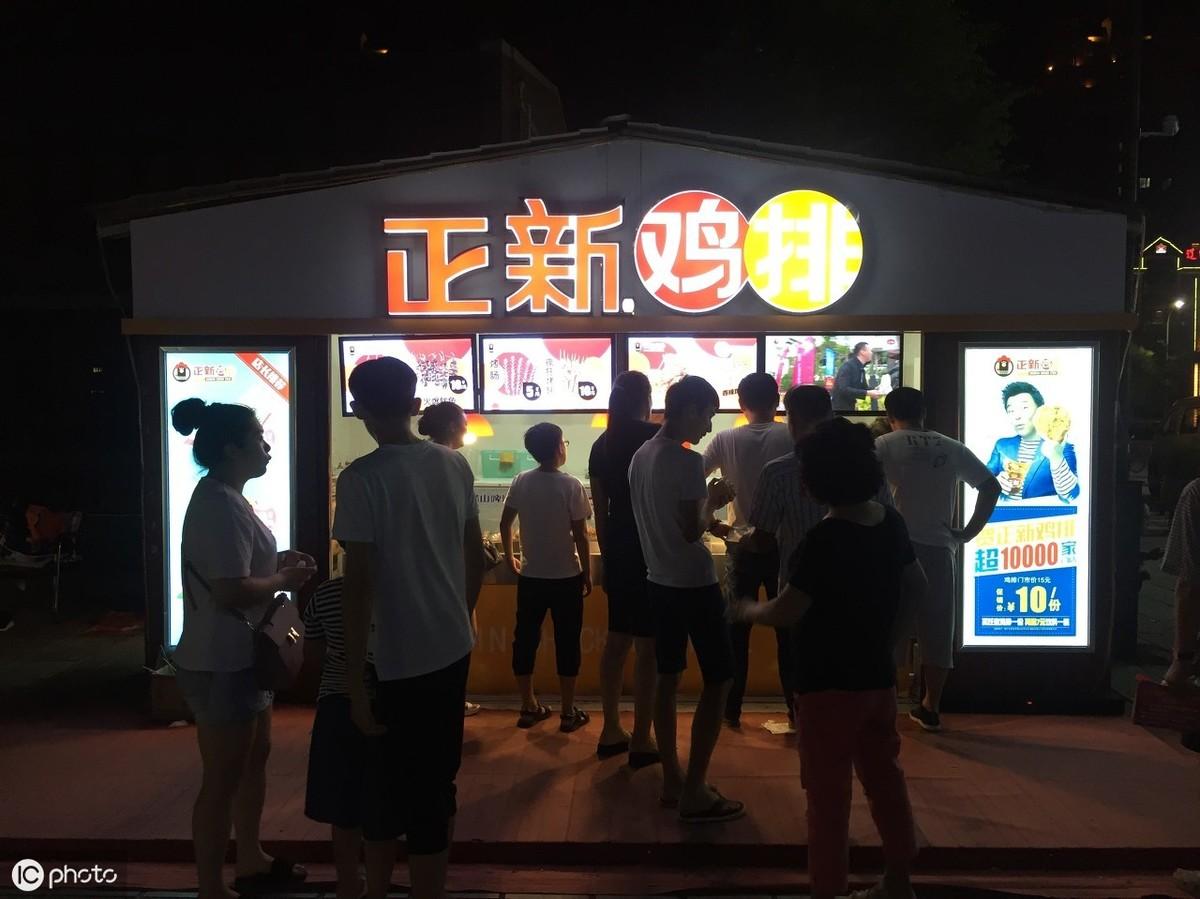 鸡排店加盟正新_开一个加盟正新鸡排需要多少钱_加盟正新鸡排有骗局吗