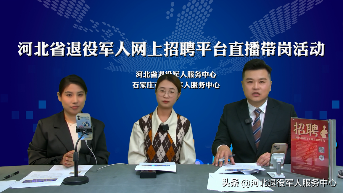 主播招聘内容怎么写_主播招聘_主播招聘文案