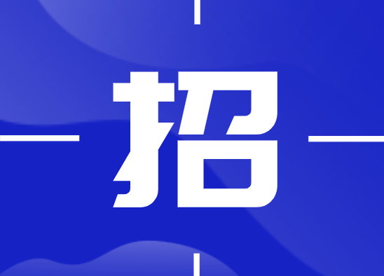 大专可报，汉口银行招聘5名工作人员