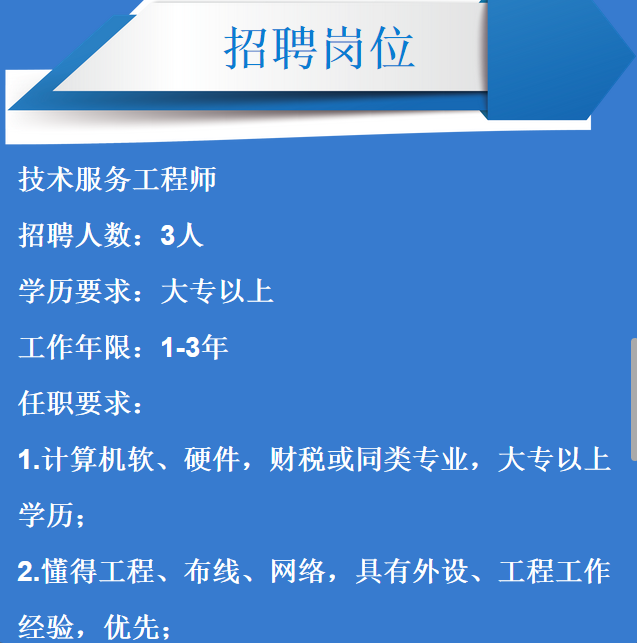 北京人才网招聘招聘_招聘_招聘58同城找工作
