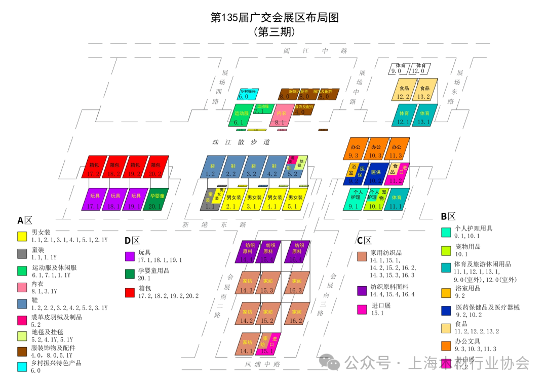 北京展览馆近期展会2024_2024展会_api展会2024