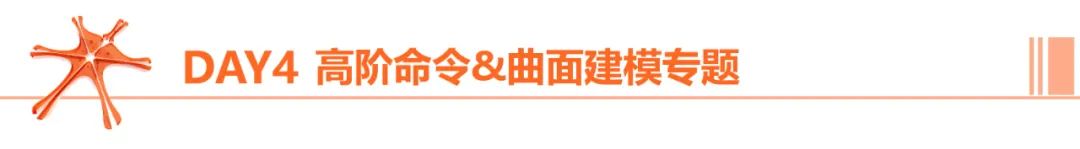 犀牛命令大全表_犀牛基本命令_犀牛软件 命令