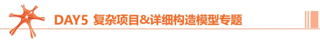 犀牛命令大全表_犀牛基本命令_犀牛软件 命令