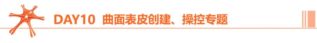 犀牛软件 命令_犀牛命令大全表_犀牛基本命令