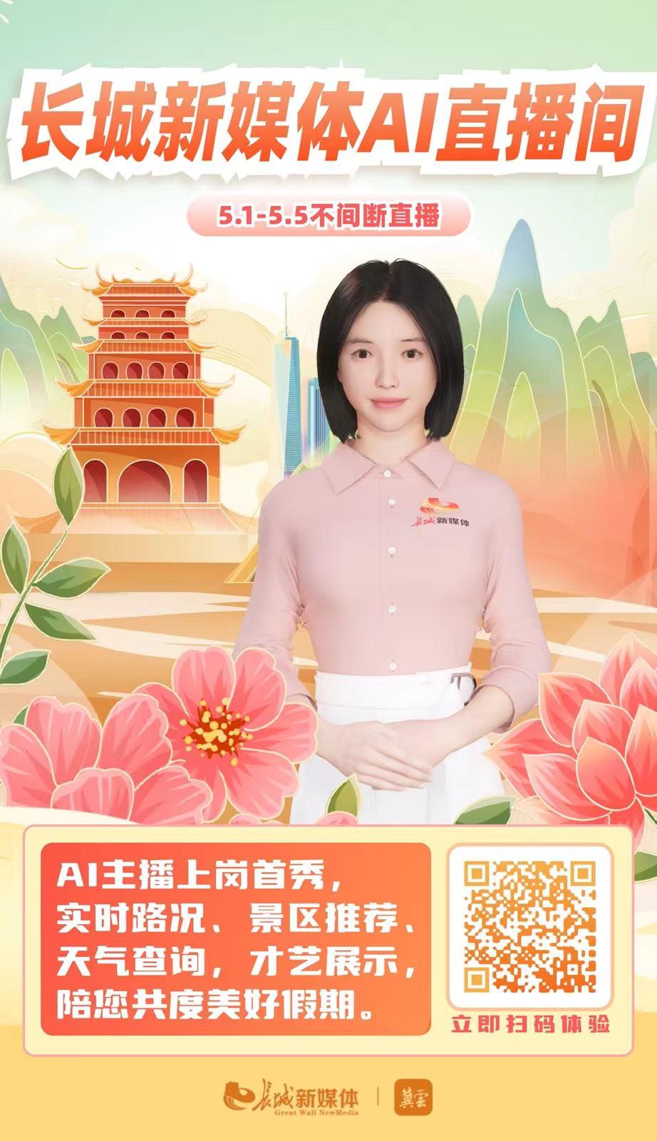 主播_主播招聘_主播诈骗
