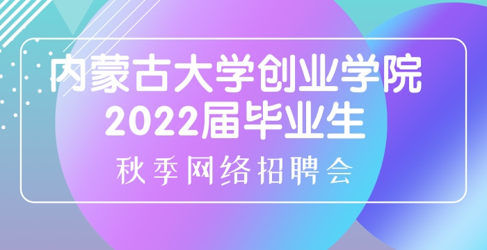 招聘58同城找工作_招聘_营口人才网招聘招聘