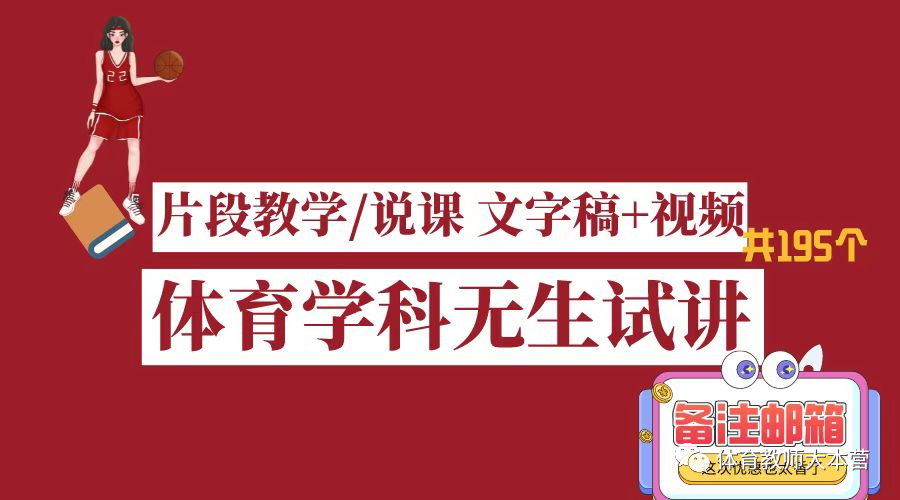 面试相关事宜_小升初面试技巧和注意事项_面试的事项