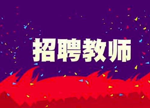 招聘信息_招聘信息发布文案_招聘信息表格模板