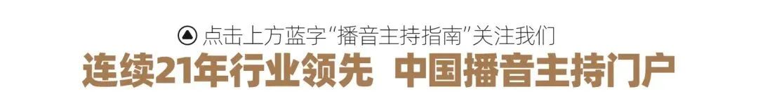 主播招聘_主播招聘平台_主播招聘内容怎么写