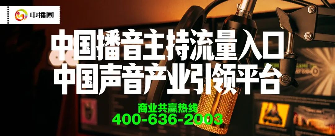 主播招聘内容怎么写_主播招聘平台_主播招聘