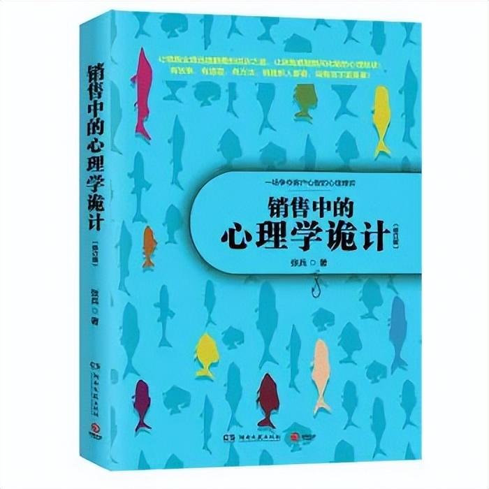 职场心理学好书推荐_职场心理学书籍排行榜前十名_职场心理学书籍有哪些