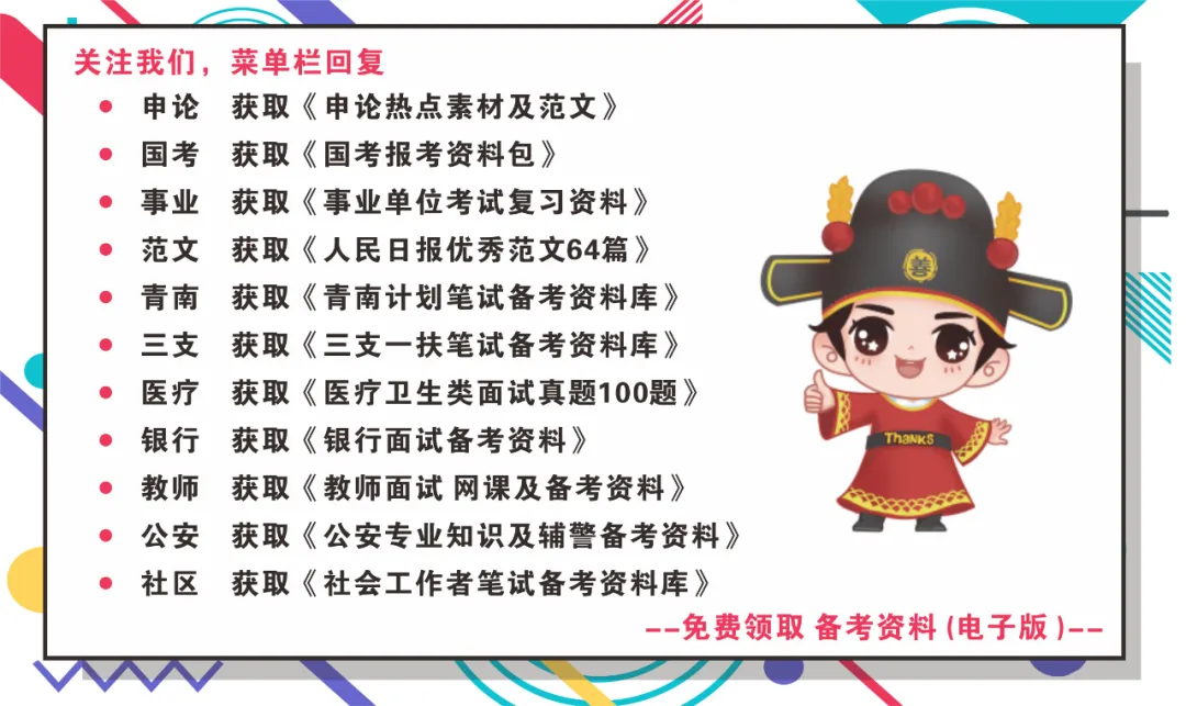定向招聘非定向招聘_招聘网boss直聘_招聘