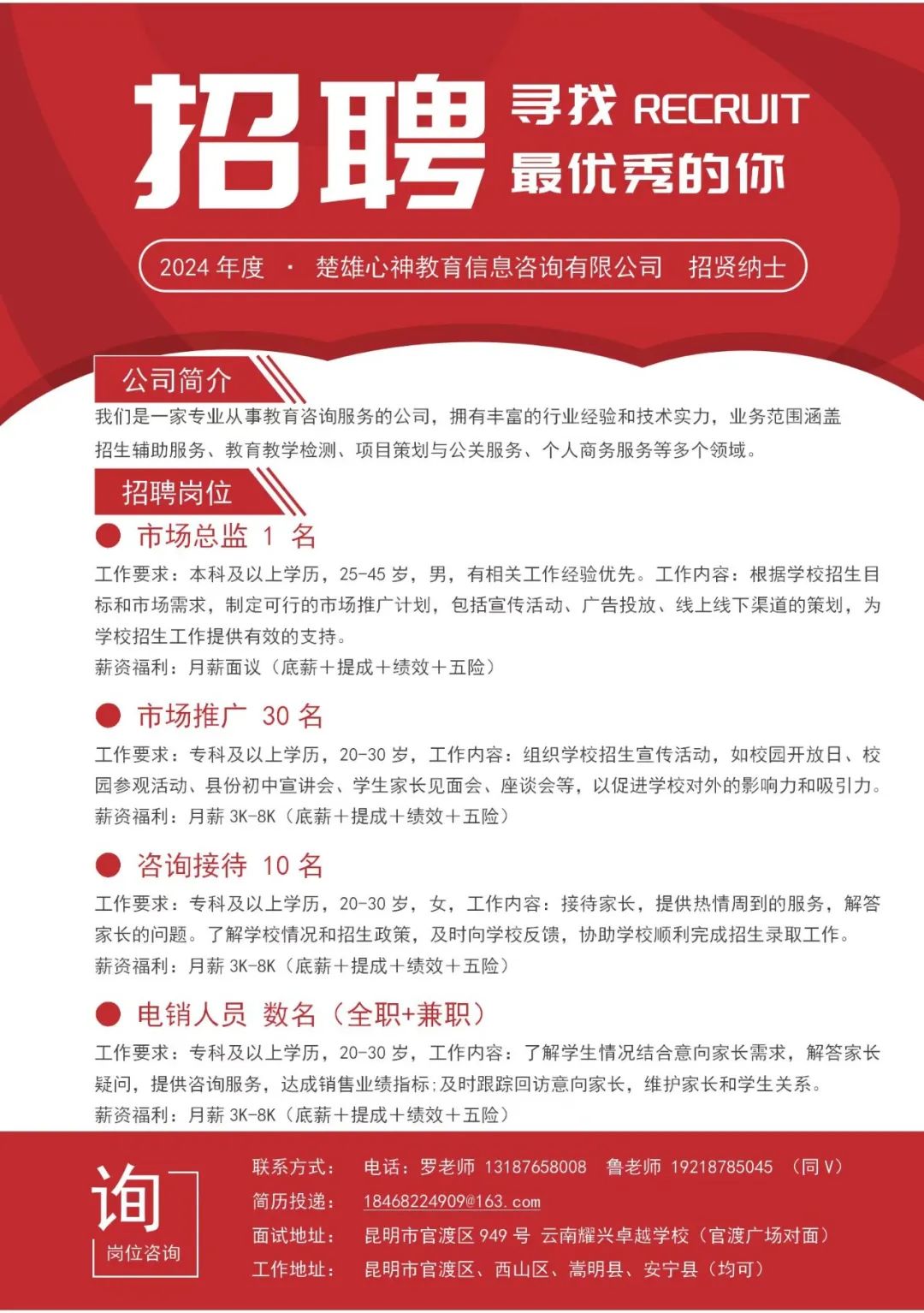 应聘专员客服面试技巧和方法_应聘客服专员面试技巧_应聘专员客服面试技巧和话术