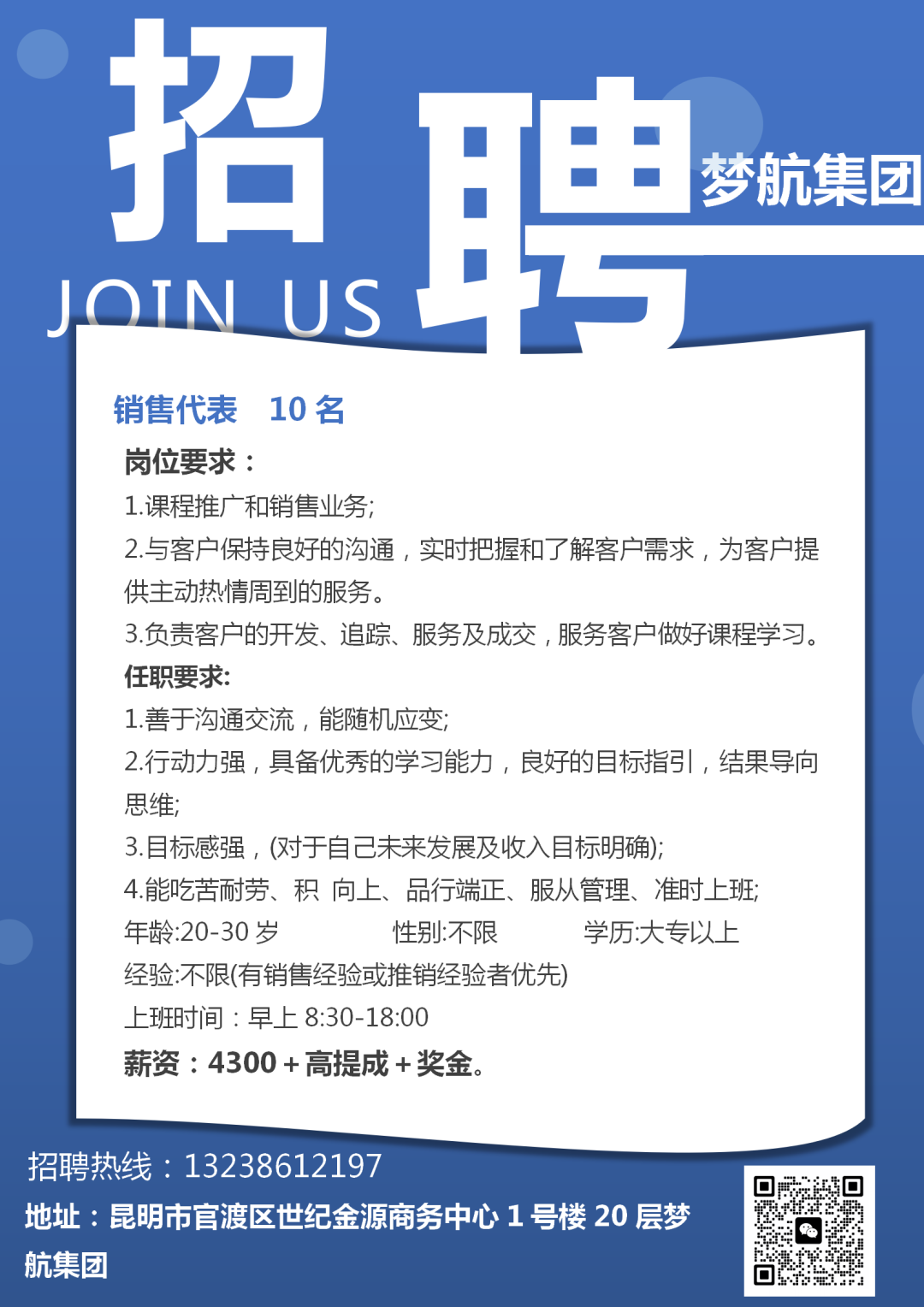 应聘专员客服面试技巧和方法_应聘客服专员面试技巧_应聘专员客服面试技巧和话术