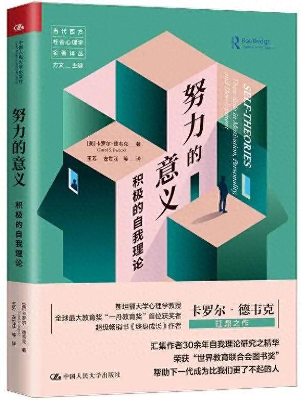 11本职场人可看的心理学书单，助你知人心，从容应对职场人生