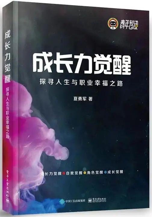 职场心理学书籍排行榜前十名_职场心理学好书推荐_职场心理学书籍有哪些