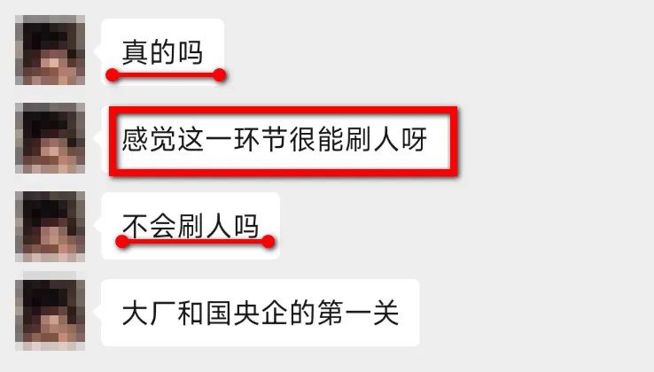 研究生求职面试技巧_研究生求职面试的自我介绍_研究生面试攻略