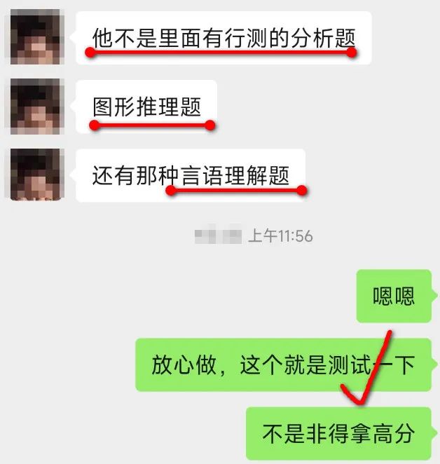 研究生求职面试技巧_研究生求职面试的自我介绍_研究生面试攻略