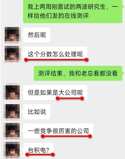 研究生求职面试的自我介绍_研究生求职面试技巧_研究生面试攻略