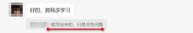 研究生求职面试的自我介绍_研究生求职面试技巧_研究生面试攻略