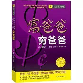 初入职场理财书推荐_职场理财规划_初入职场理财适合什么