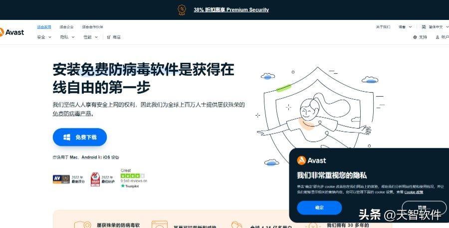 软件安全好用吗知乎_软件安全好用的软件_什么安全软件最好用