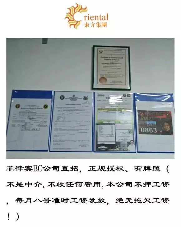 菲律宾诈骗团伙落网_菲律宾被骗_菲律宾工作骗局