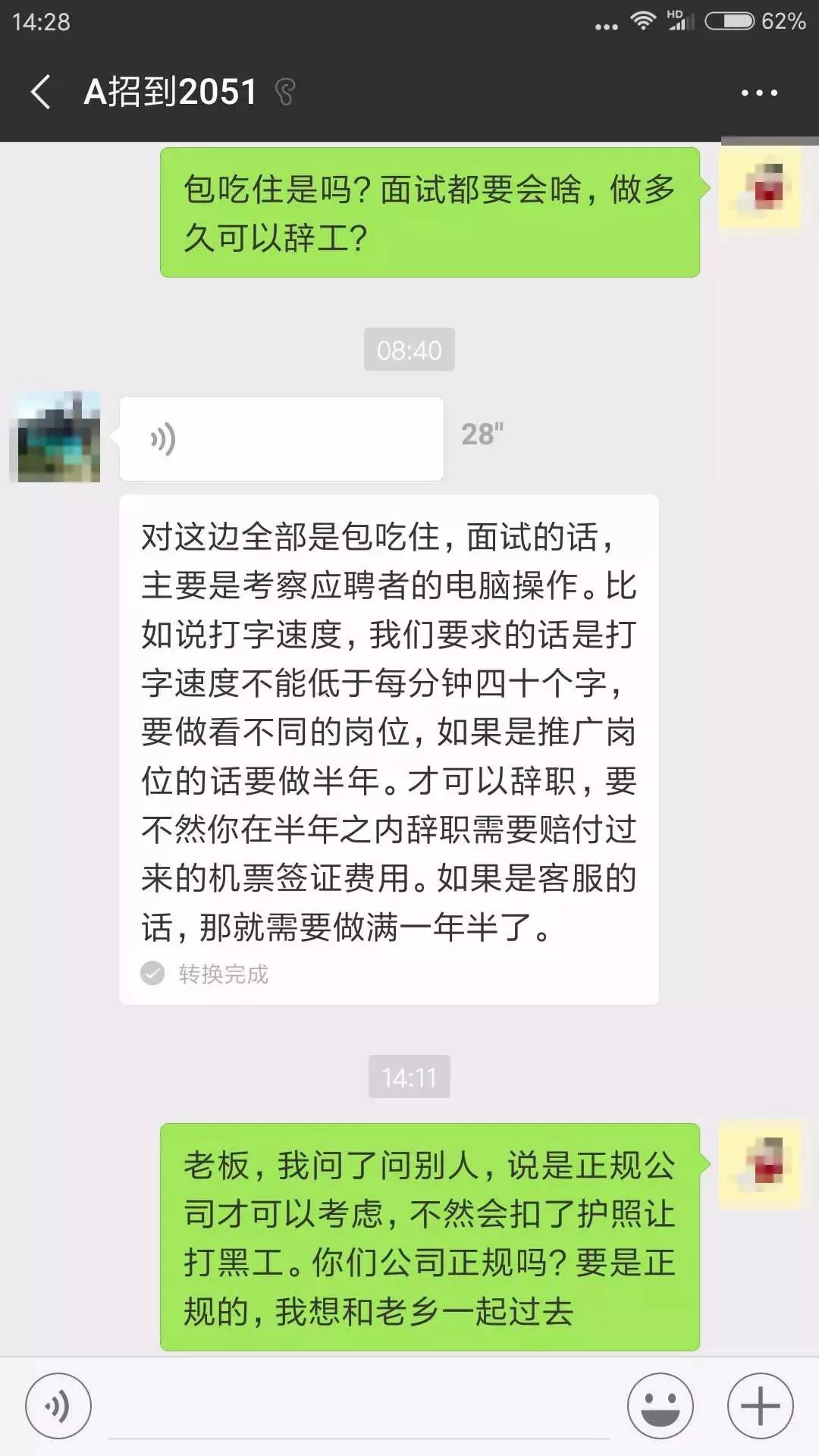 菲律宾工作骗局_菲律宾诈骗团伙落网_菲律宾被骗