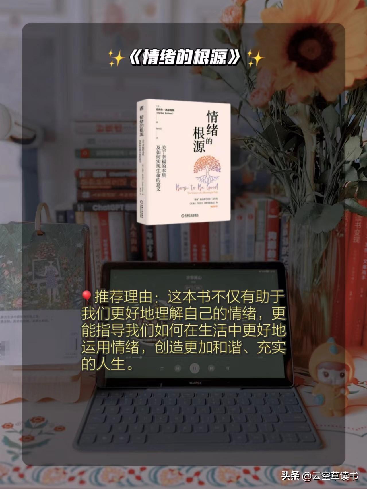 职场心理学书籍排行榜前十名_关于职场的心理学推荐书目_职场心理学书籍有哪些