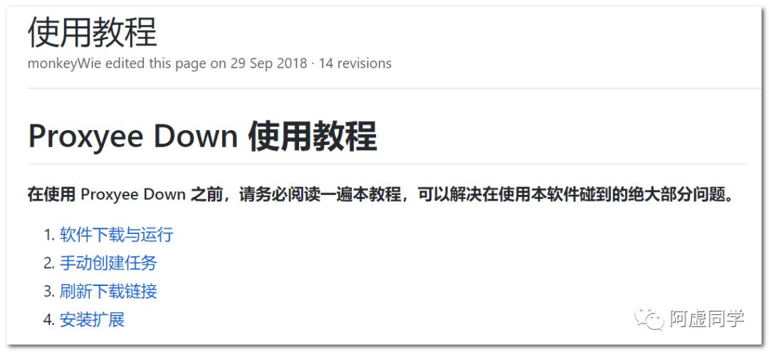 限速局域免费软件网站有哪些_限速网络软件_局域网限速软件免费