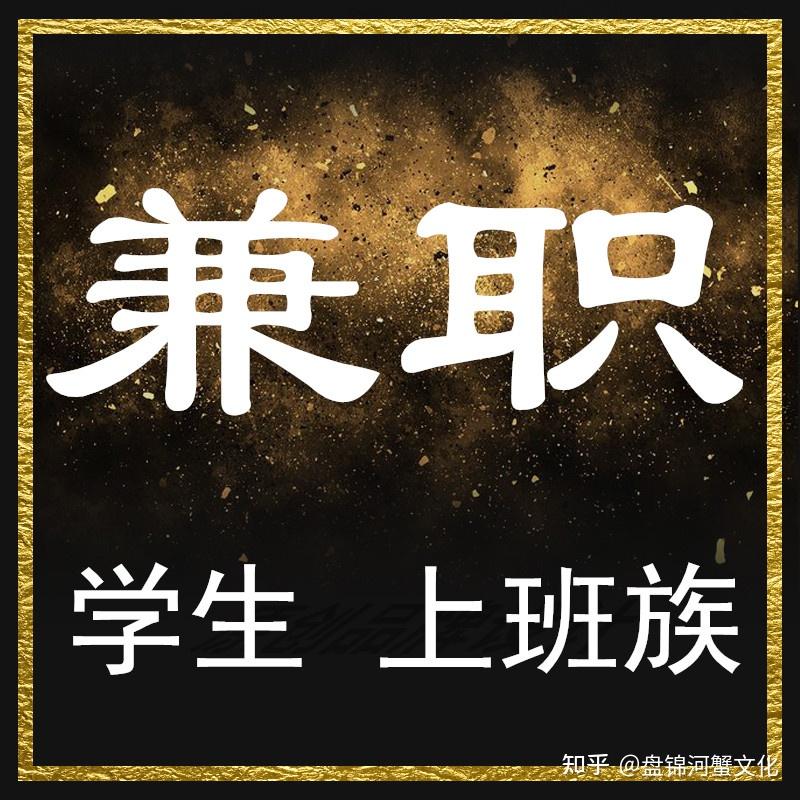 招聘信息在哪个网站看_招聘信息_招聘信息免费模板