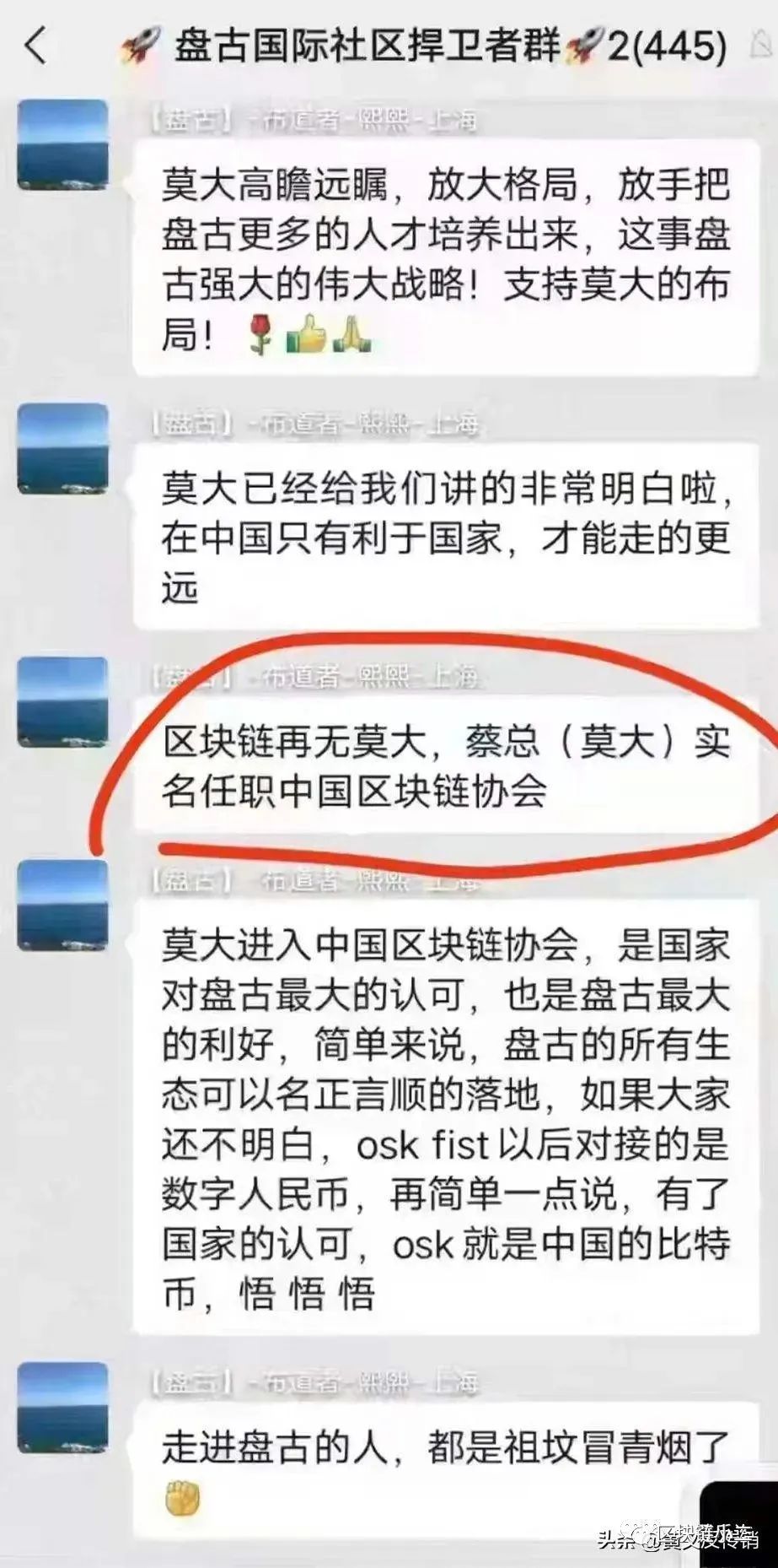 众大商城是不是骗局_众商城app_众矣商城骗局