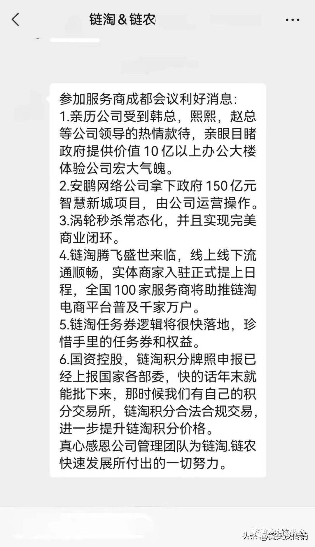 众大商城是不是骗局_众矣商城骗局_众商城app