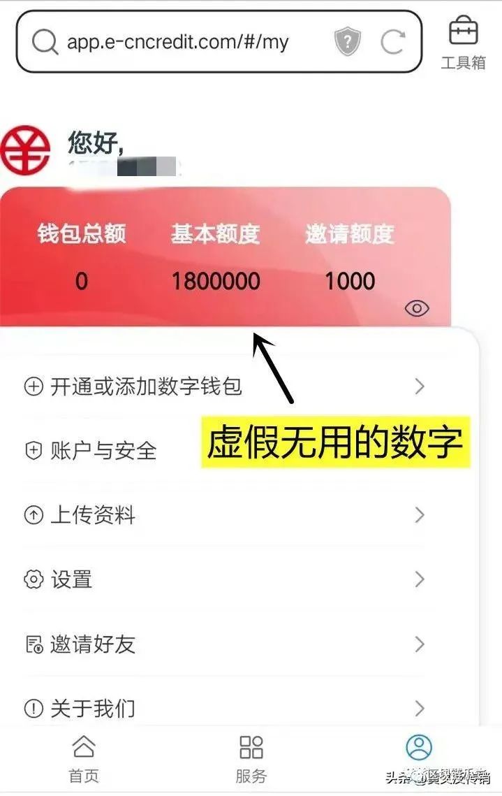 众矣商城骗局_众大商城是不是骗局_众商城app