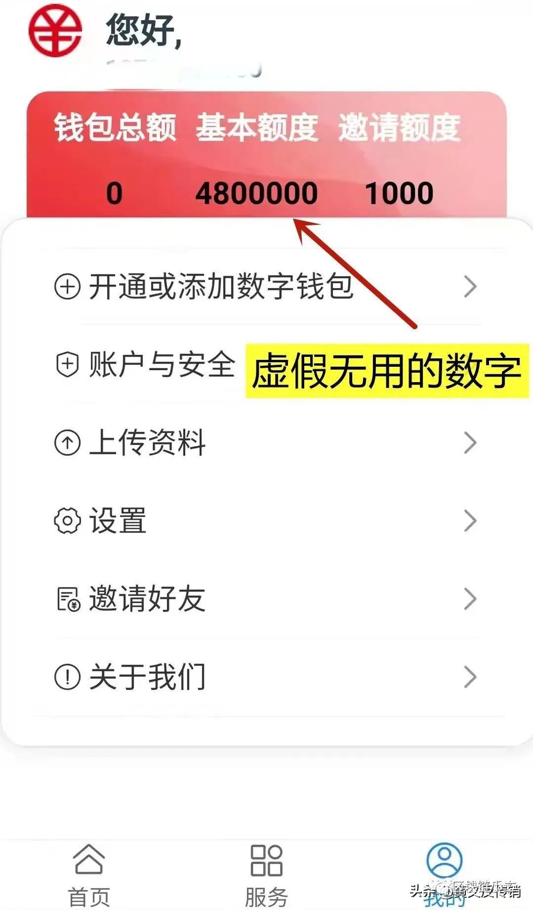 众商城app_众大商城是不是骗局_众矣商城骗局