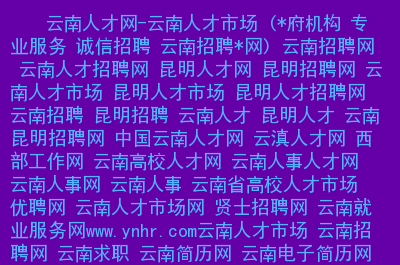 招聘_招聘网boss直聘_广饶招聘6月招聘司机
