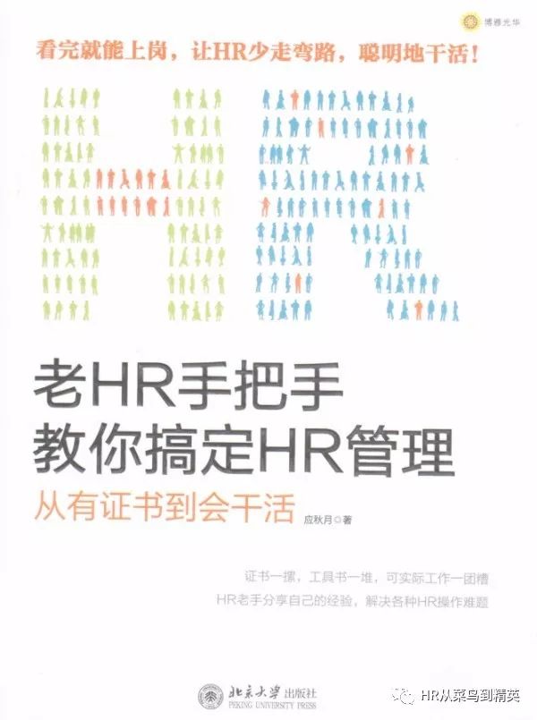 不容忽视的职场礼仪细节_不能不懂的360个职场礼仪细节_职场中的细节