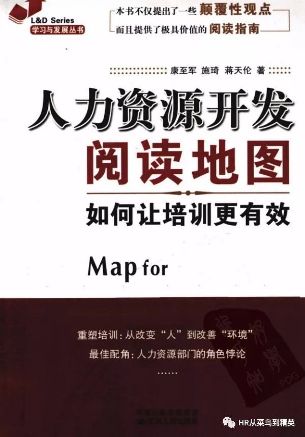 职场中的细节_不容忽视的职场礼仪细节_不能不懂的360个职场礼仪细节