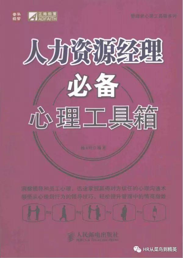 不能不懂的360个职场礼仪细节_不容忽视的职场礼仪细节_职场中的细节