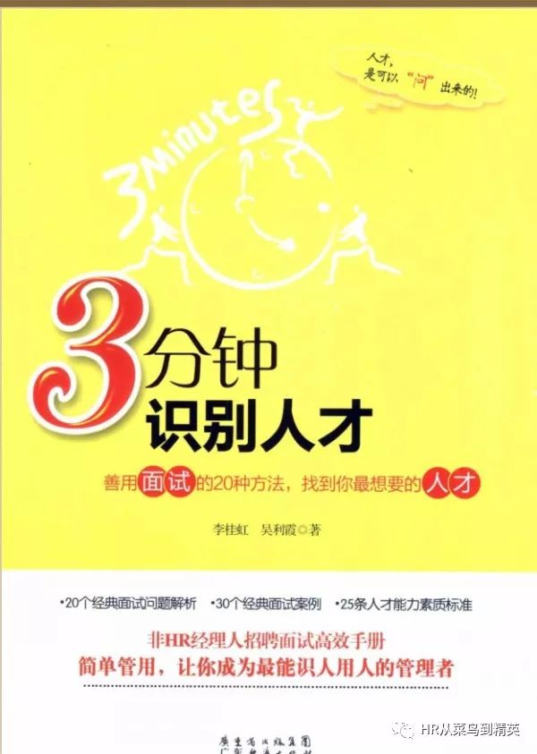 不容忽视的职场礼仪细节_不能不懂的360个职场礼仪细节_职场中的细节