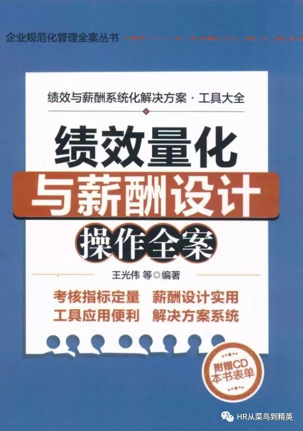 不容忽视的职场礼仪细节_职场中的细节_不能不懂的360个职场礼仪细节