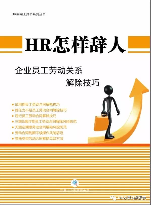 不能不懂的360个职场礼仪细节_职场中的细节_不容忽视的职场礼仪细节