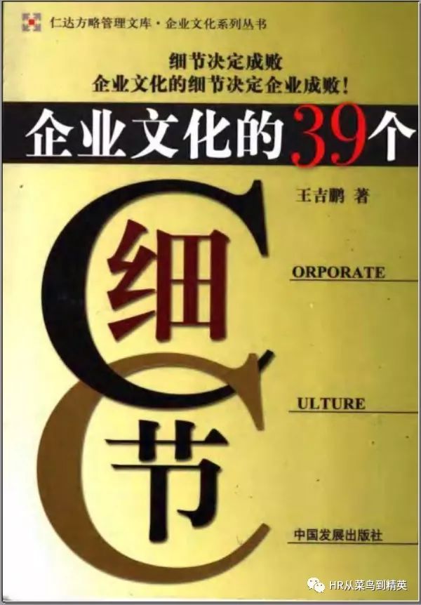 不容忽视的职场礼仪细节_不能不懂的360个职场礼仪细节_职场中的细节