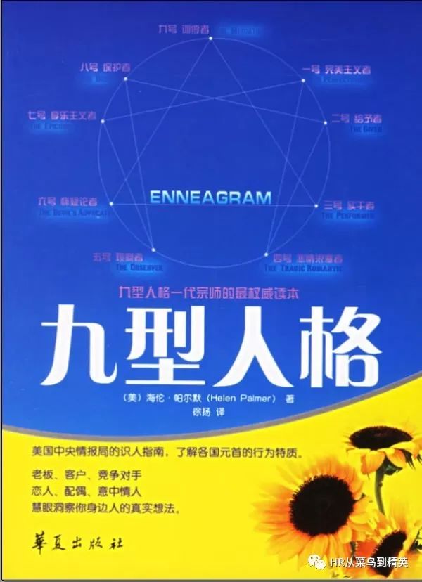 不容忽视的职场礼仪细节_不能不懂的360个职场礼仪细节_职场中的细节