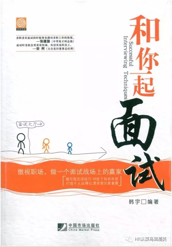 职场中的细节_不能不懂的360个职场礼仪细节_不容忽视的职场礼仪细节