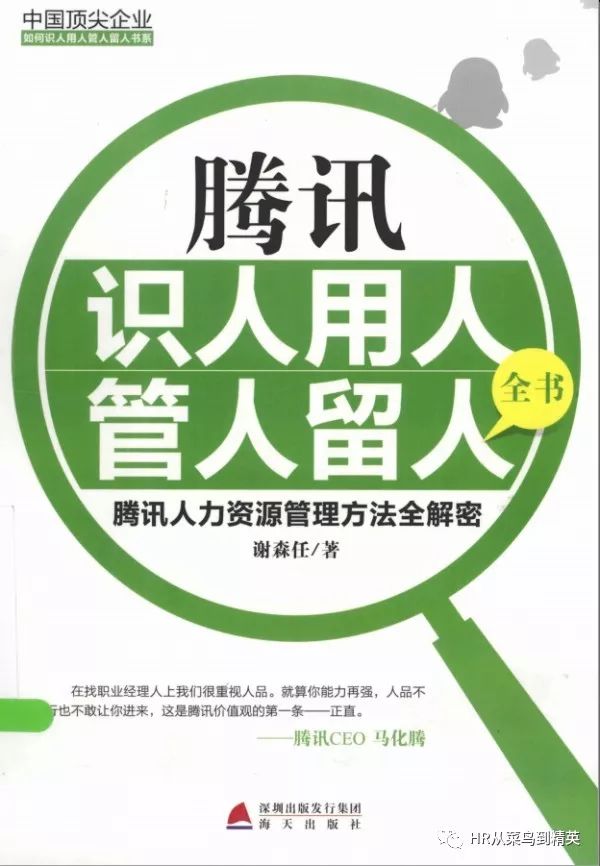 不能不懂的360个职场礼仪细节_职场中的细节_不容忽视的职场礼仪细节