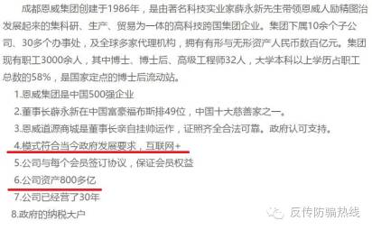 众矣商城骗局_众大商城是不是骗局_众商城是不是骗局揭秘