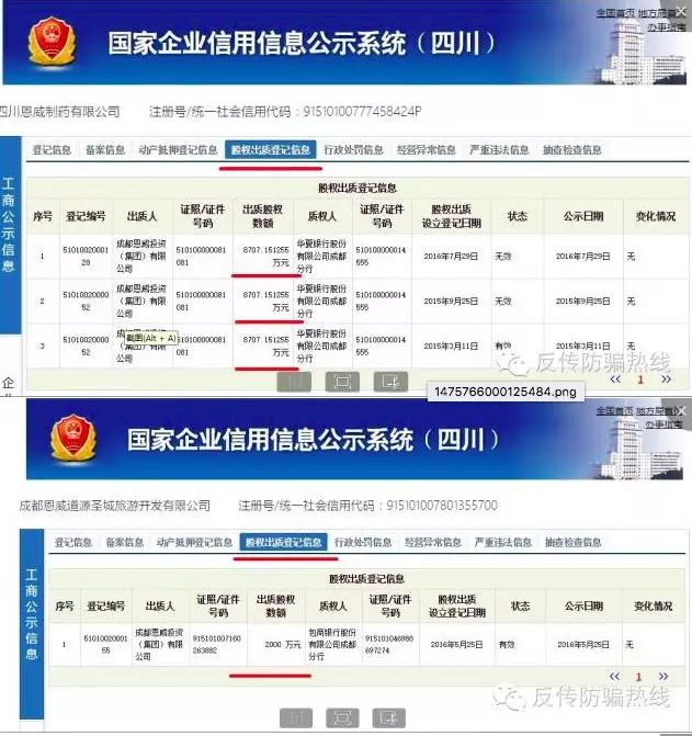 众矣商城骗局_众大商城是不是骗局_众商城是不是骗局揭秘